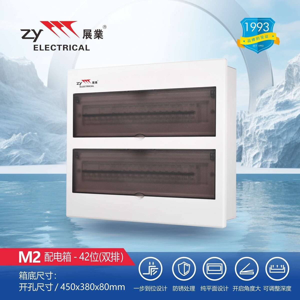 M2 Distribution Box 42-Way (Double Row)